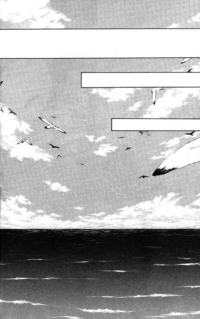 Yokubou to Koi no Meguri Chapter 2.4 page 45 - Vol.2 Chapter 4
