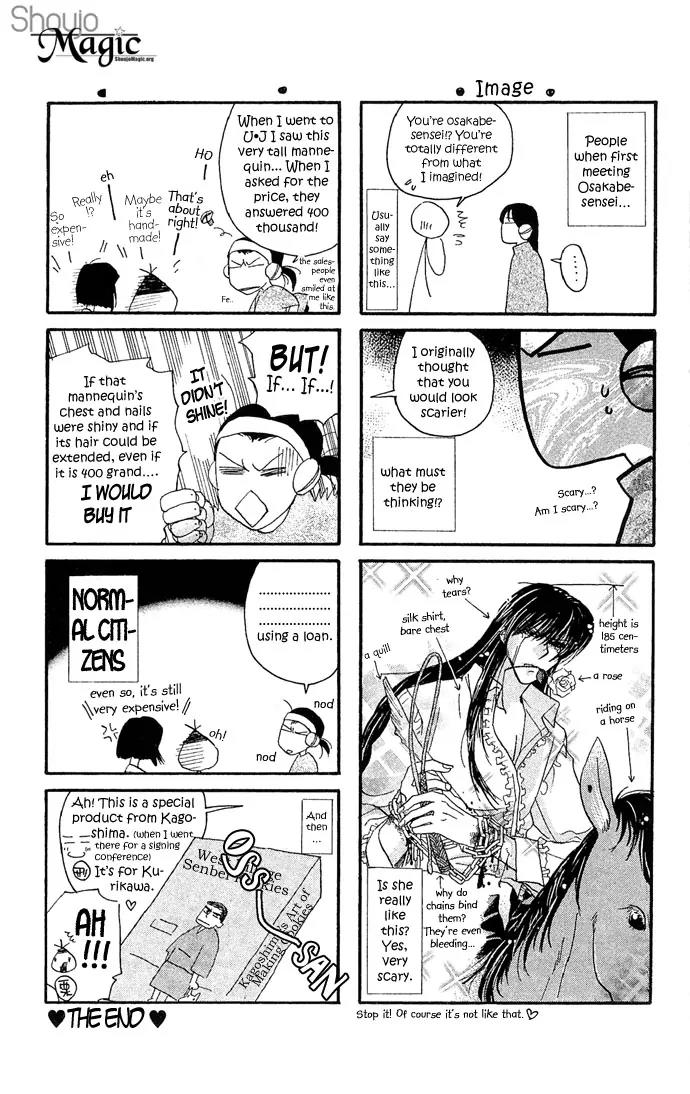 Yokubou to Koi no Meguri Chapter 2.4 page 52 - Vol.2 Chapter 4