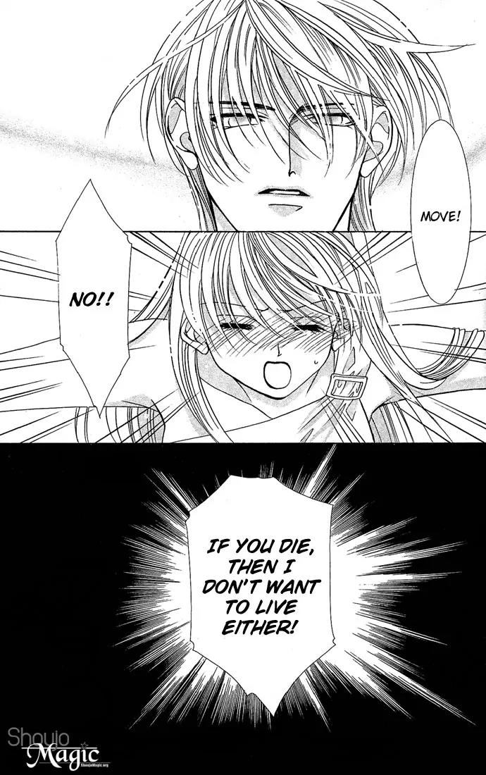 Yokubou to Koi no Meguri Chapter 2.4 page 6 - Vol.2 Chapter 4