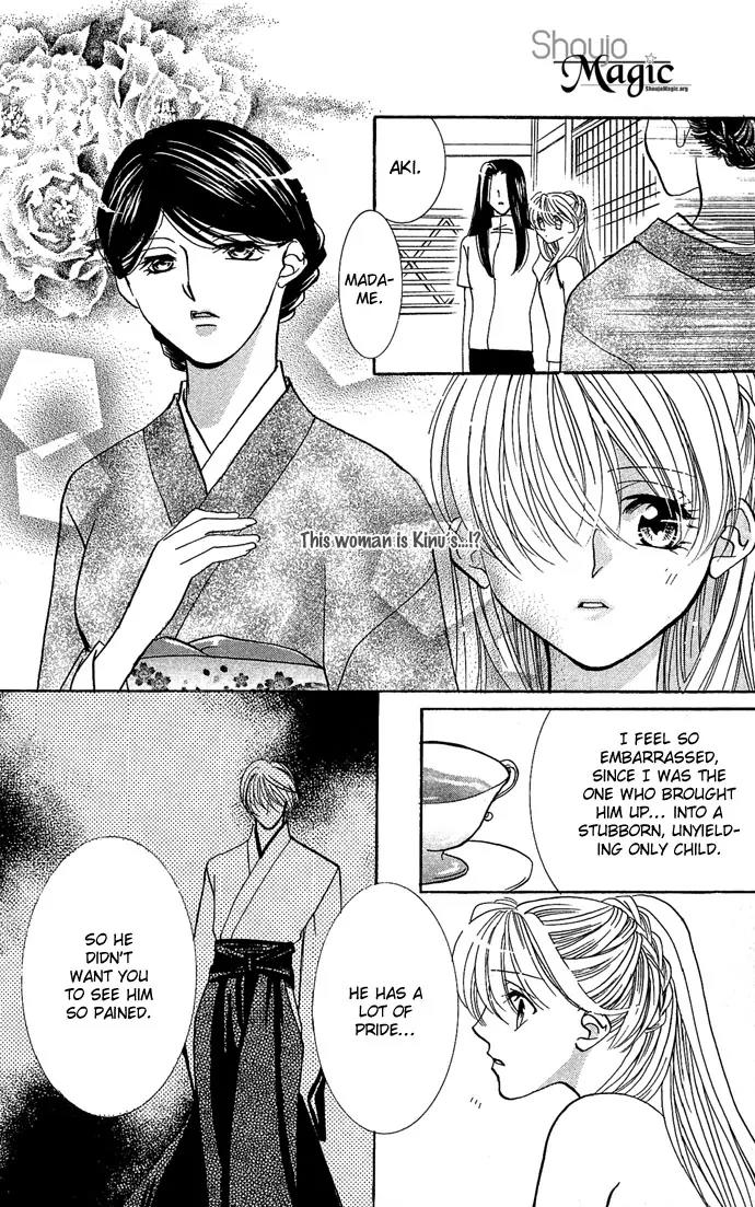 Yokubou to Koi no Meguri Chapter 2.4 page 9 - Vol.2 Chapter 4