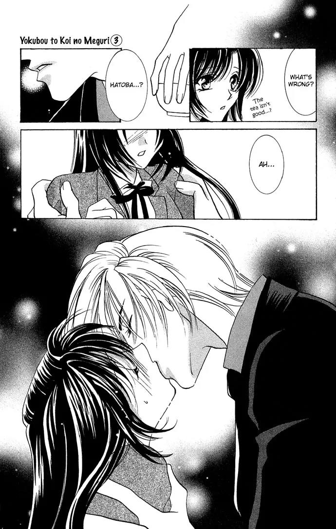 Yokubou to Koi no Meguri Chapter 3.1 page 10 - Vol.3 Chapter 1