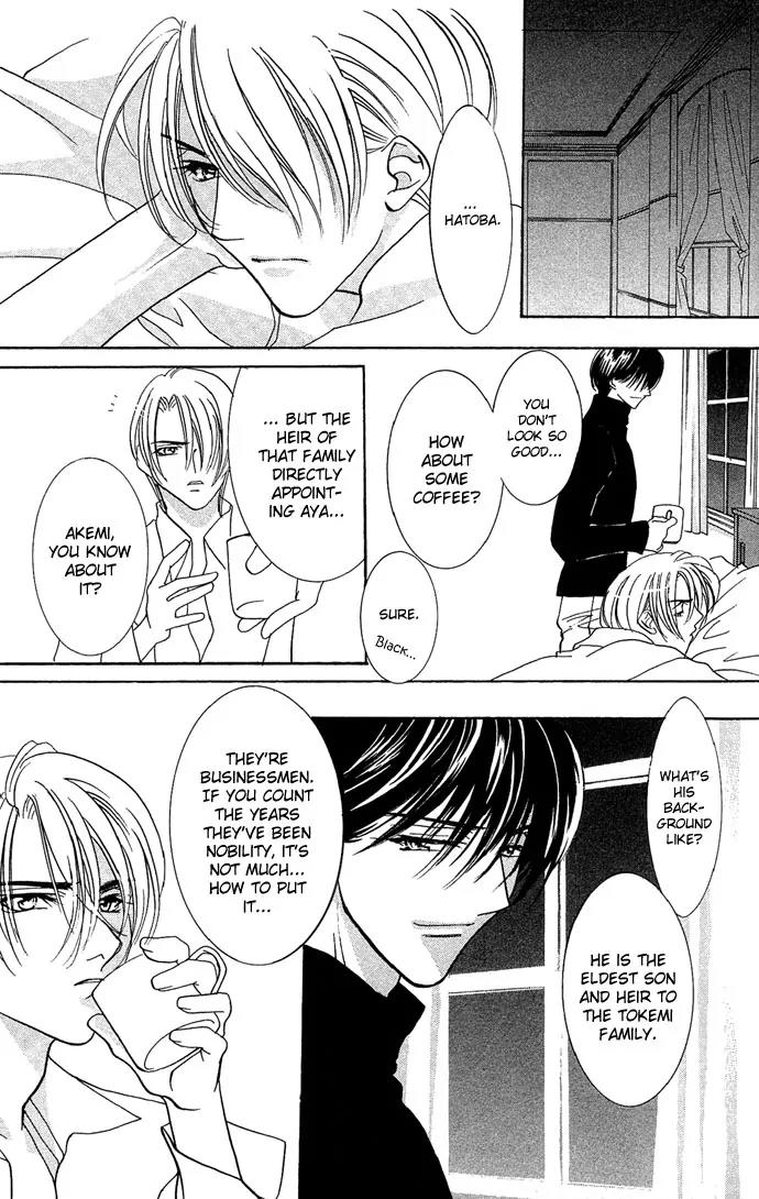 Yokubou to Koi no Meguri Chapter 3.1 page 12 - Vol.3 Chapter 1