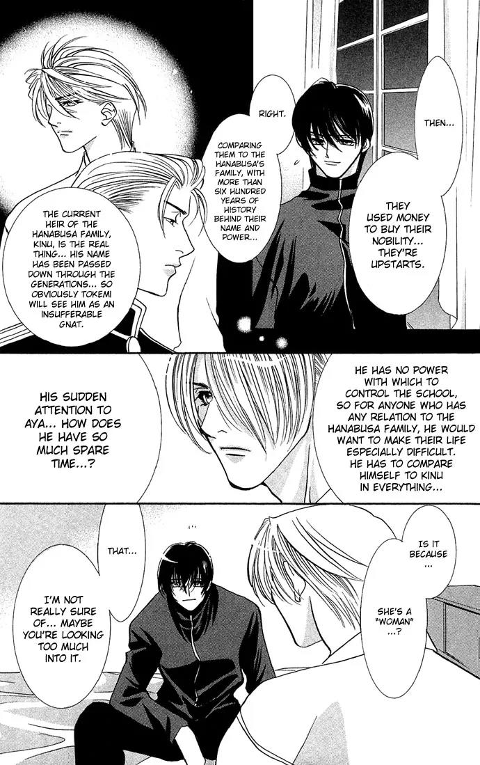 Yokubou to Koi no Meguri Chapter 3.1 page 13 - Vol.3 Chapter 1