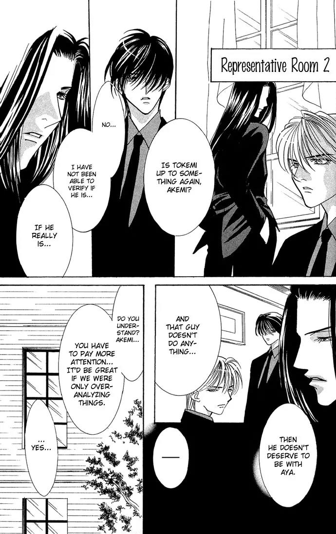 Yokubou to Koi no Meguri Chapter 3.1 page 18 - Vol.3 Chapter 1