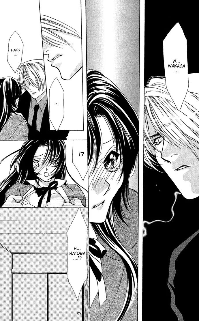 Yokubou to Koi no Meguri Chapter 3.1 page 23 - Vol.3 Chapter 1