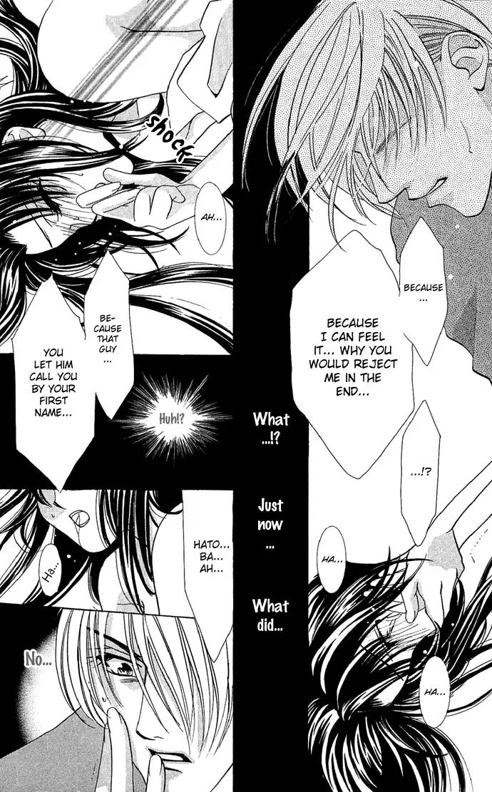 Yokubou to Koi no Meguri Chapter 3.1 page 25 - Vol.3 Chapter 1