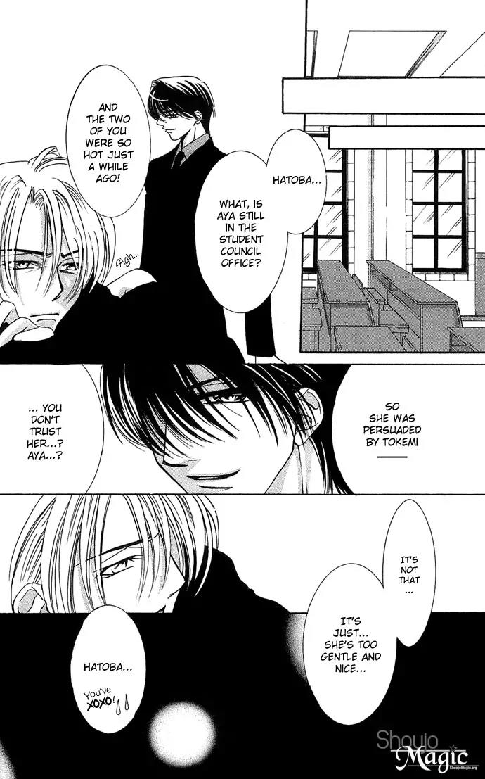 Yokubou to Koi no Meguri Chapter 3.1 page 27 - Vol.3 Chapter 1