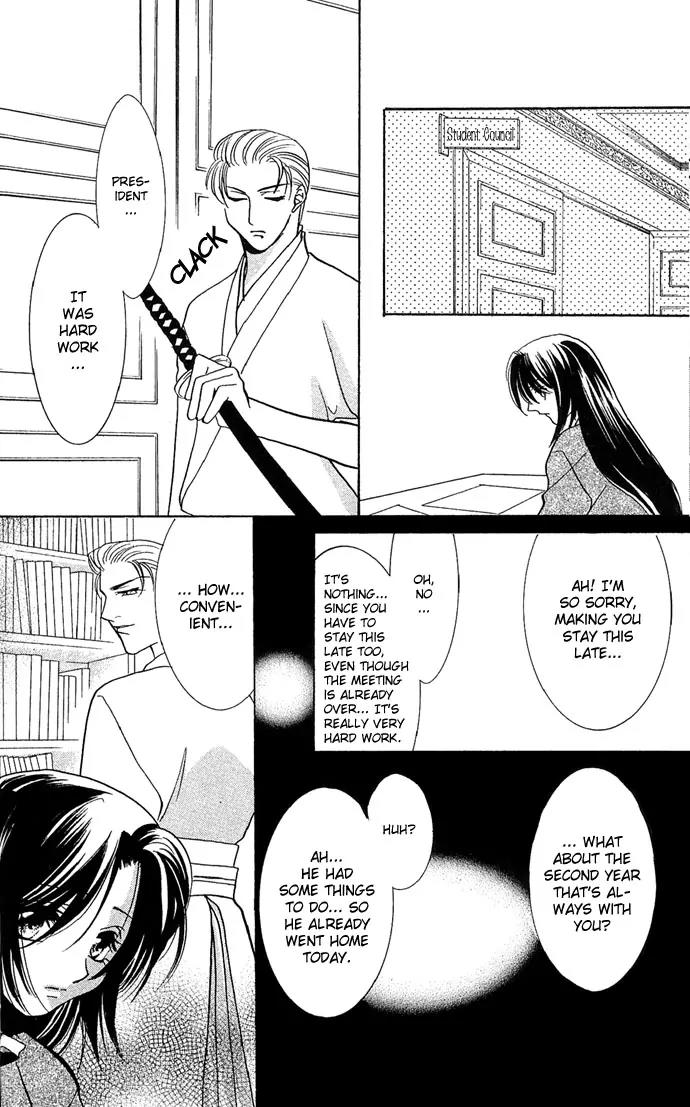 Yokubou to Koi no Meguri Chapter 3.1 page 29 - Vol.3 Chapter 1