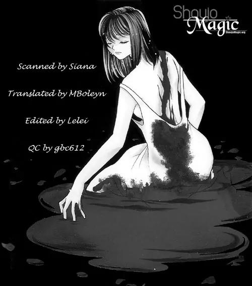 Yokubou to Koi no Meguri Chapter 3.1 page 3 - Vol.3 Chapter 1