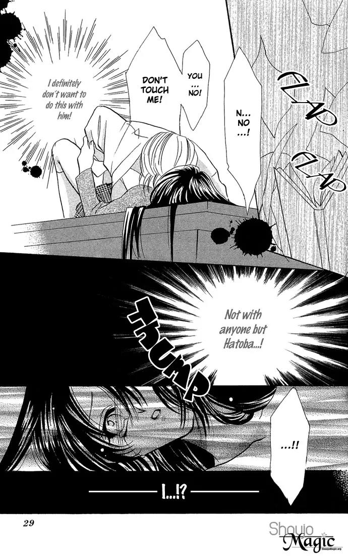 Yokubou to Koi no Meguri Chapter 3.1 page 32 - Vol.3 Chapter 1