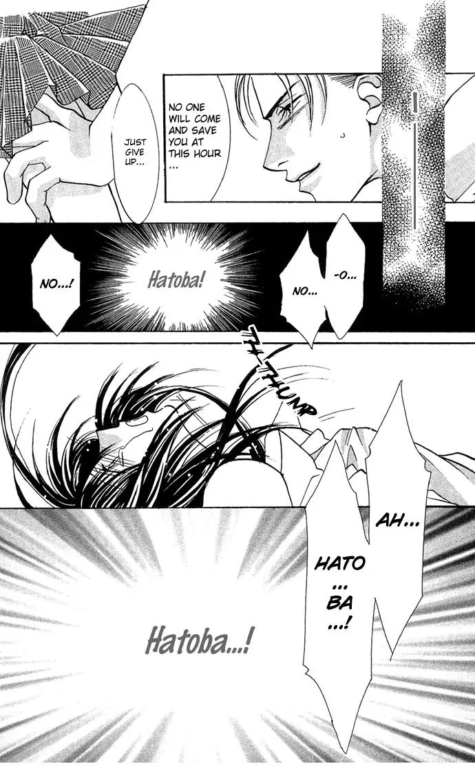 Yokubou to Koi no Meguri Chapter 3.1 page 33 - Vol.3 Chapter 1