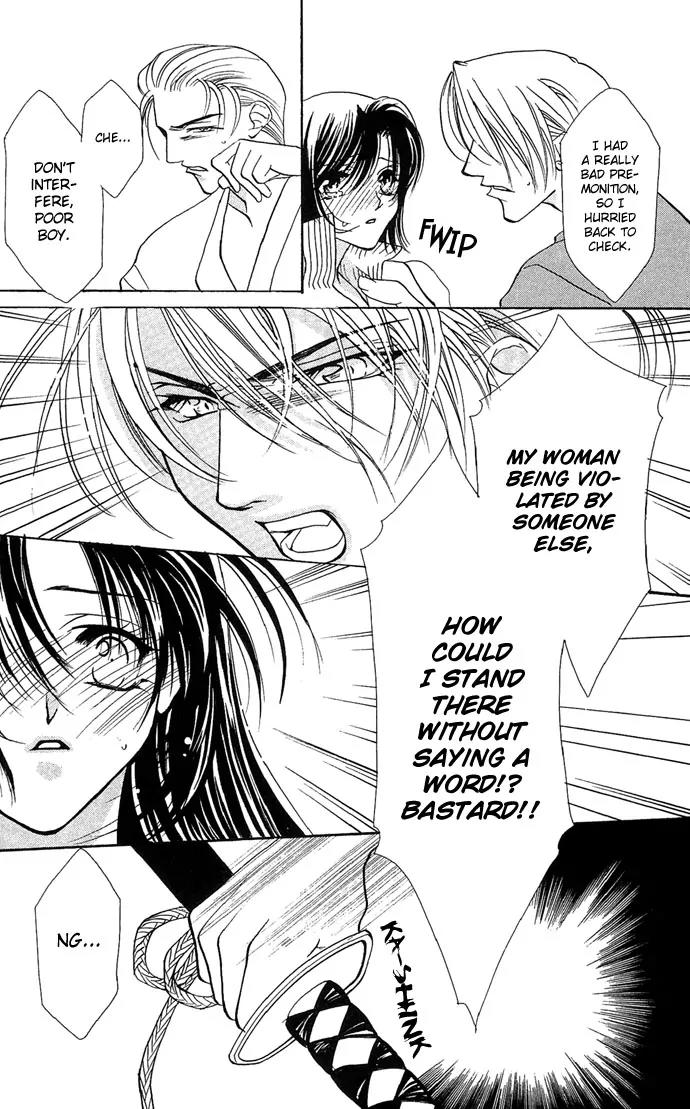 Yokubou to Koi no Meguri Chapter 3.1 page 35 - Vol.3 Chapter 1