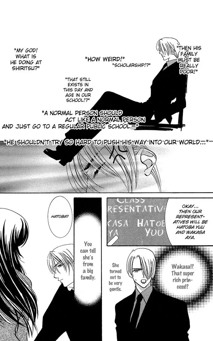 Yokubou to Koi no Meguri Chapter 3.1 page 43 - Vol.3 Chapter 1