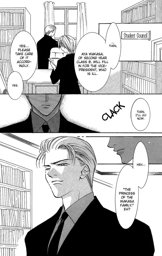 Yokubou to Koi no Meguri Chapter 3.1 page 8 - Vol.3 Chapter 1