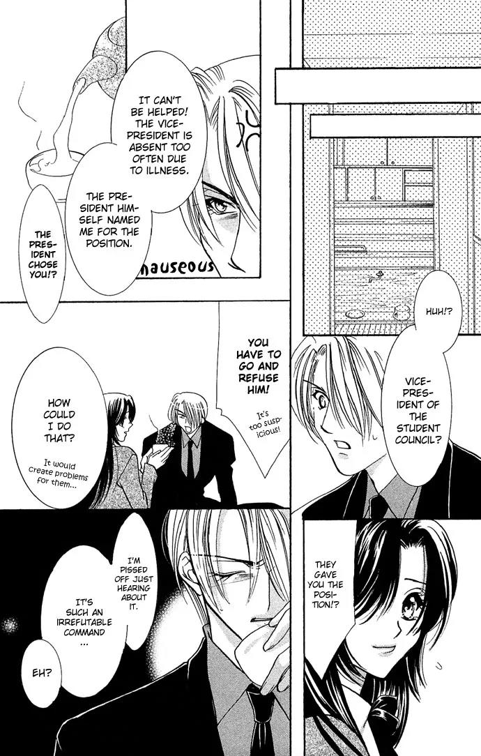 Yokubou to Koi no Meguri Chapter 3.1 page 9 - Vol.3 Chapter 1