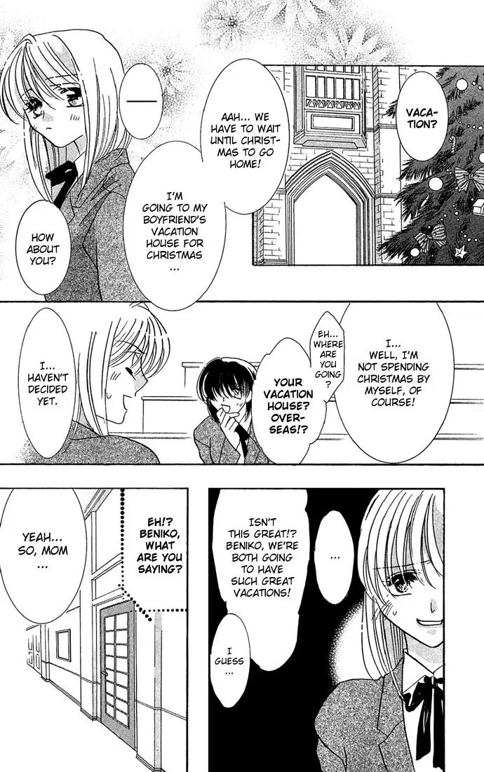 Yokubou to Koi no Meguri Chapter 3.2 page 11 - Vol.3 Chapter 2
