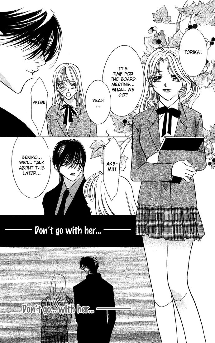 Yokubou to Koi no Meguri Chapter 3.2 page 14 - Vol.3 Chapter 2