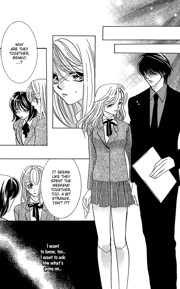 Yokubou to Koi no Meguri Chapter 3.2 page 17 - Vol.3 Chapter 2