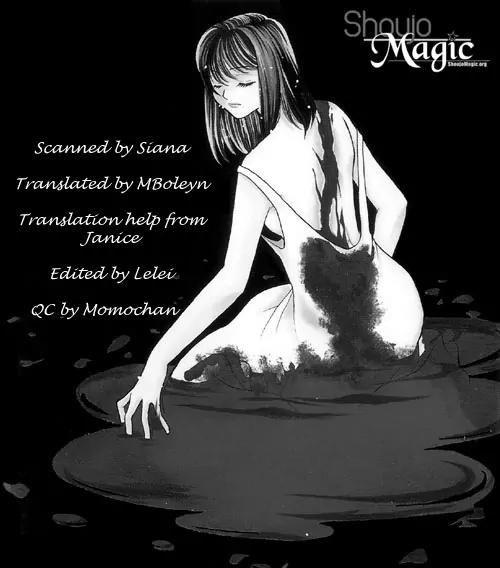 Yokubou to Koi no Meguri Chapter 3.2 page 2 - Vol.3 Chapter 2