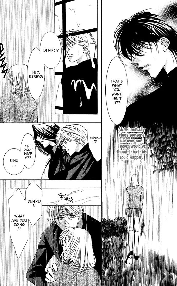 Yokubou to Koi no Meguri Chapter 3.2 page 21 - Vol.3 Chapter 2