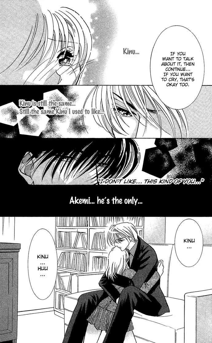 Yokubou to Koi no Meguri Chapter 3.2 page 24 - Vol.3 Chapter 2