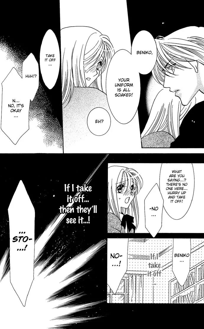 Yokubou to Koi no Meguri Chapter 3.2 page 25 - Vol.3 Chapter 2