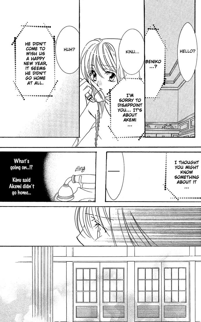 Yokubou to Koi no Meguri Chapter 3.2 page 34 - Vol.3 Chapter 2