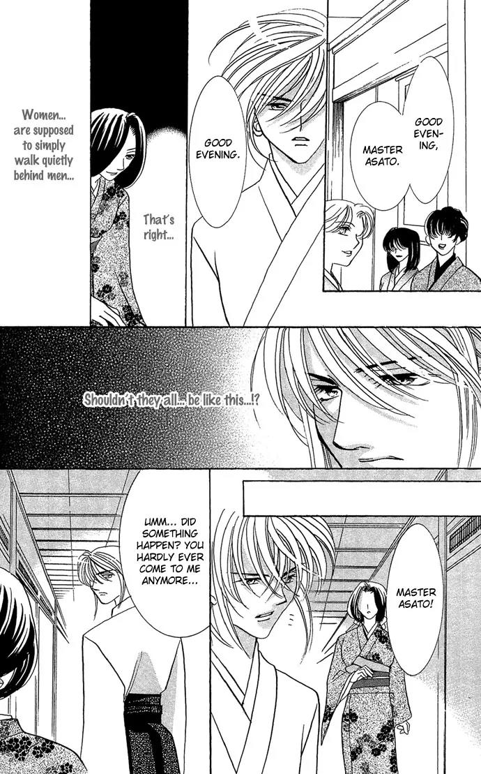 Yokubou to Koi no Meguri Chapter 3.3 page 12 - Vol.3 Chapter 3
