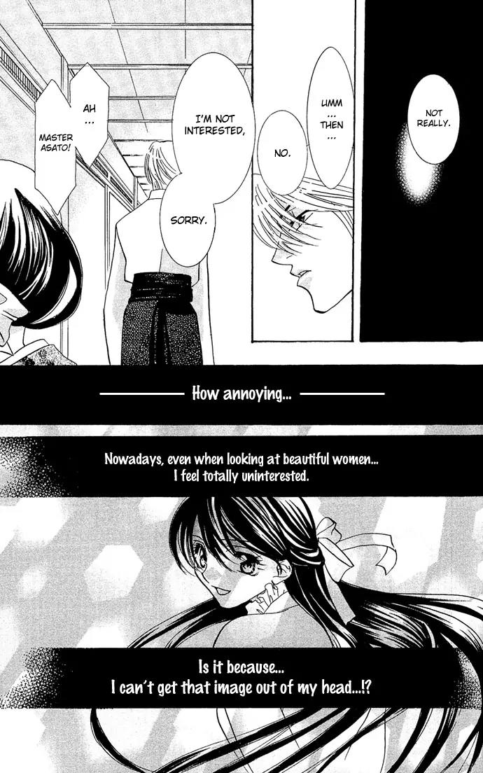Yokubou to Koi no Meguri Chapter 3.3 page 13 - Vol.3 Chapter 3