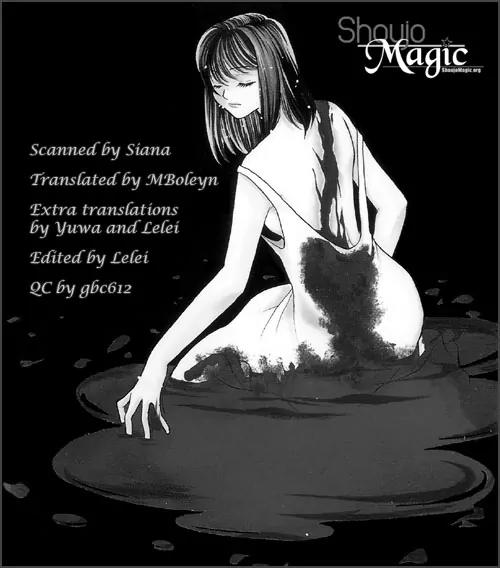 Yokubou to Koi no Meguri Chapter 3.3 page 2 - Vol.3 Chapter 3