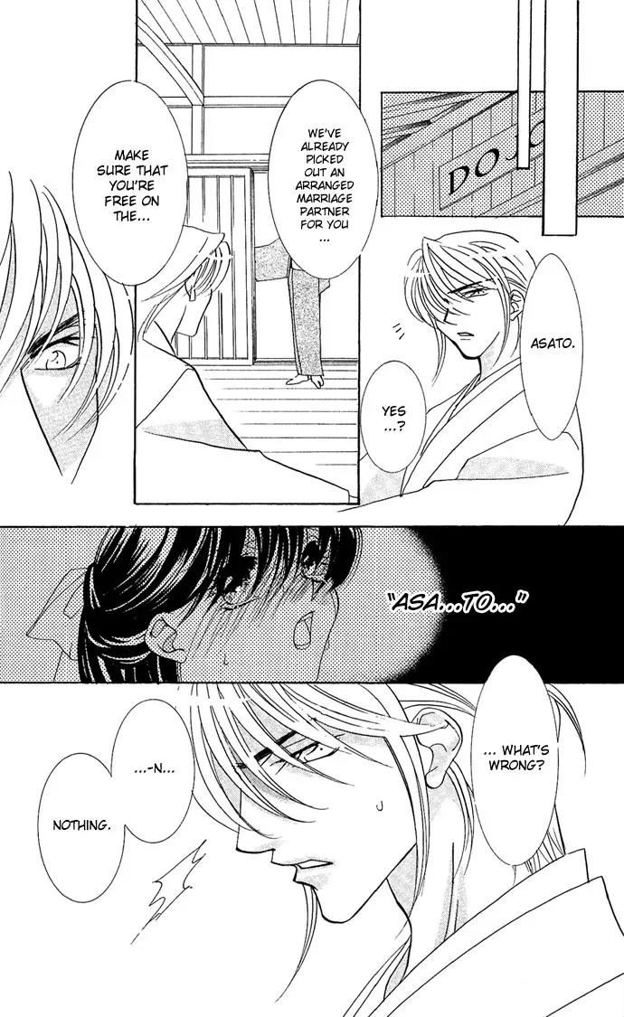 Yokubou to Koi no Meguri Chapter 3.3 page 24 - Vol.3 Chapter 3