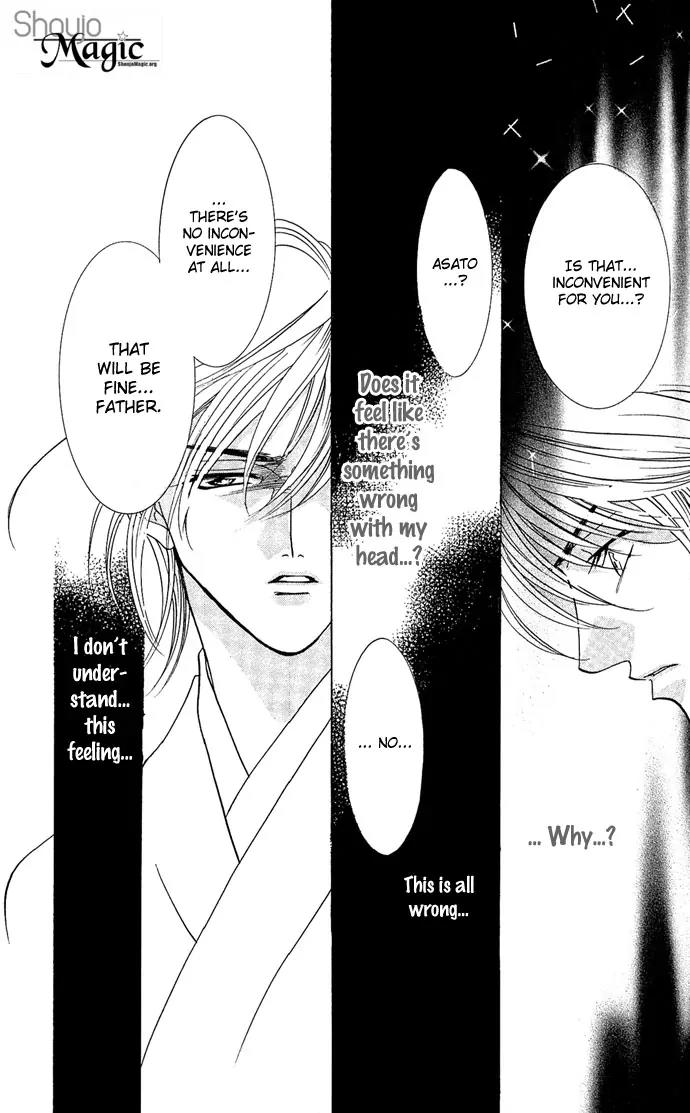 Yokubou to Koi no Meguri Chapter 3.3 page 25 - Vol.3 Chapter 3