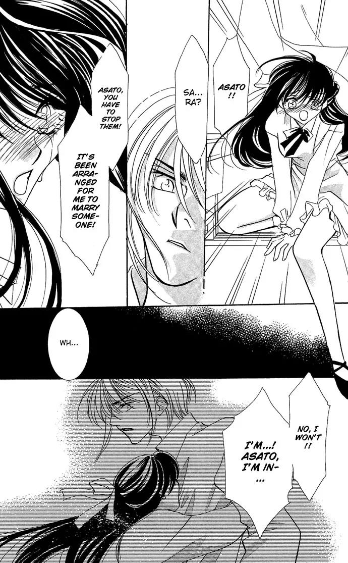 Yokubou to Koi no Meguri Chapter 3.3 page 29 - Vol.3 Chapter 3