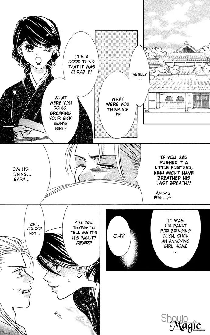 Yokubou to Koi no Meguri Chapter 3.3 page 4 - Vol.3 Chapter 3