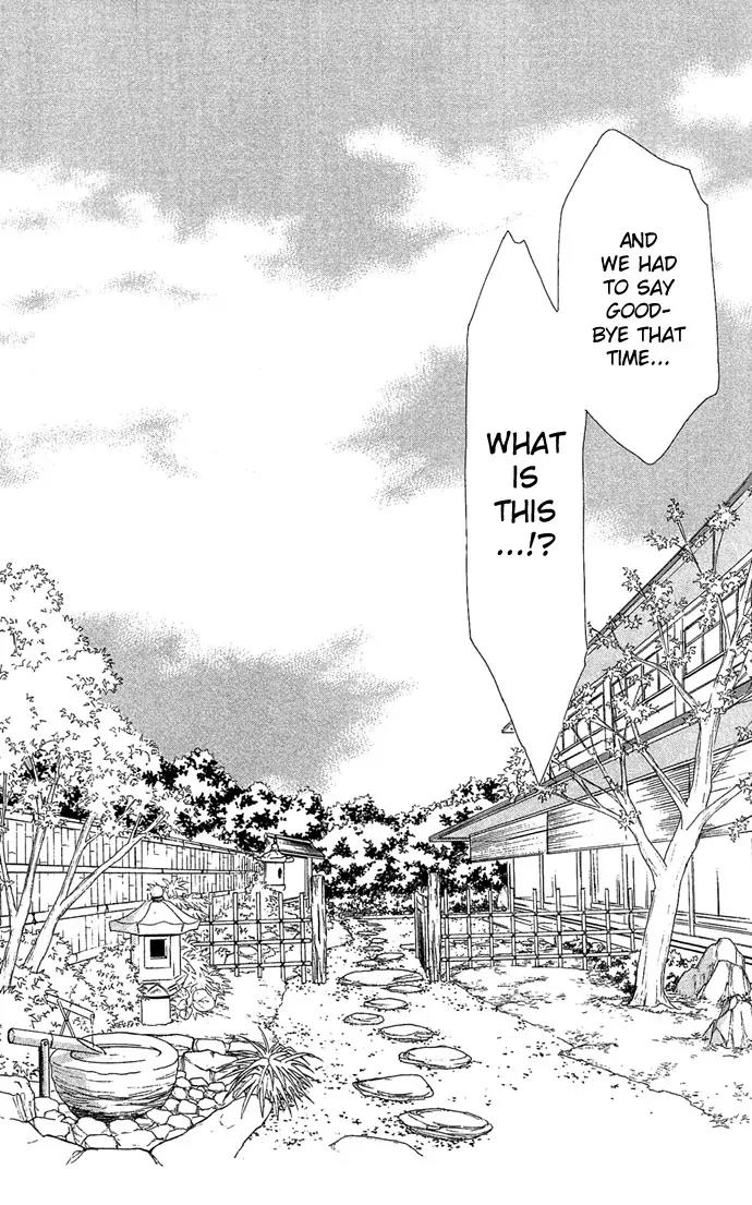 Yokubou to Koi no Meguri Chapter 3.3 page 43 - Vol.3 Chapter 3