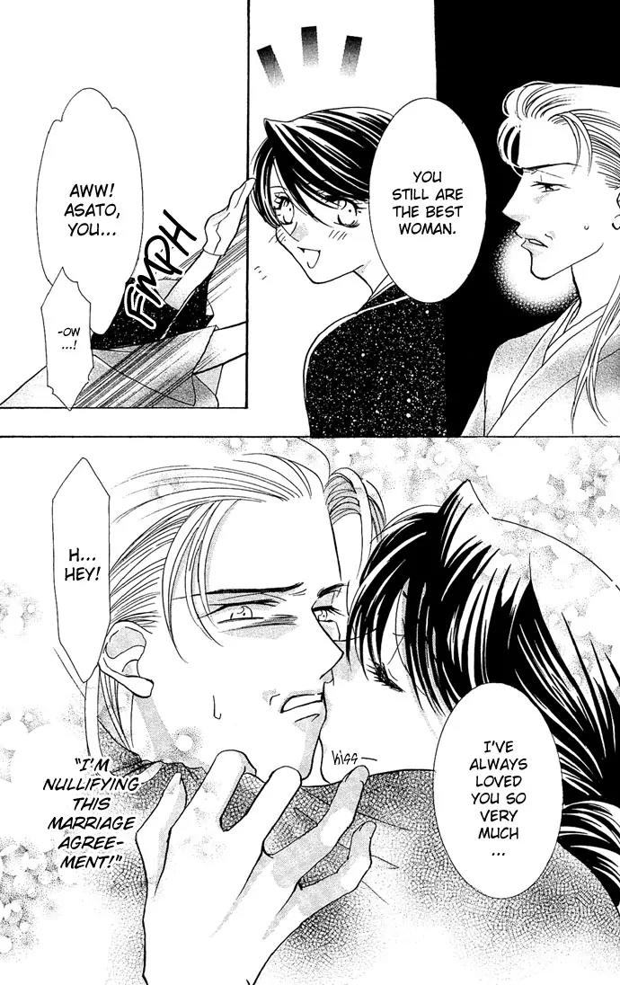 Yokubou to Koi no Meguri Chapter 3.3 page 45 - Vol.3 Chapter 3