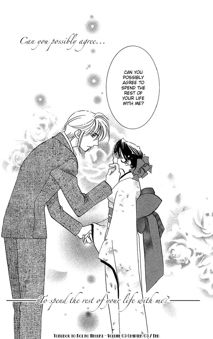Yokubou to Koi no Meguri Chapter 3.3 page 47 - Vol.3 Chapter 3