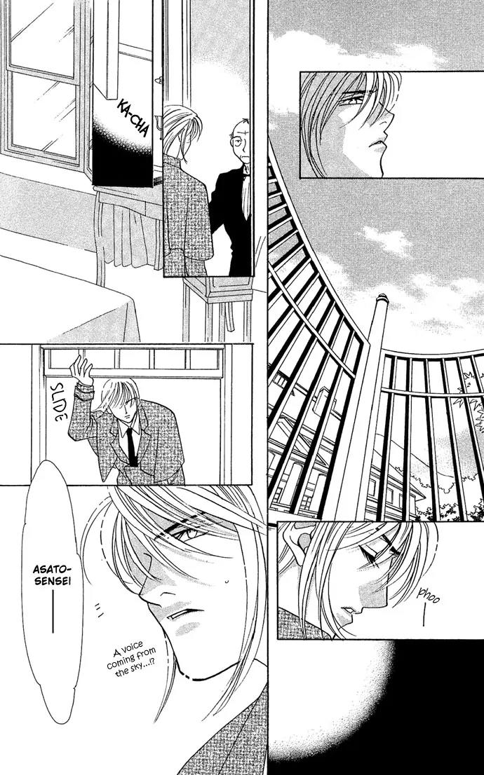 Yokubou to Koi no Meguri Chapter 3.3 page 6 - Vol.3 Chapter 3
