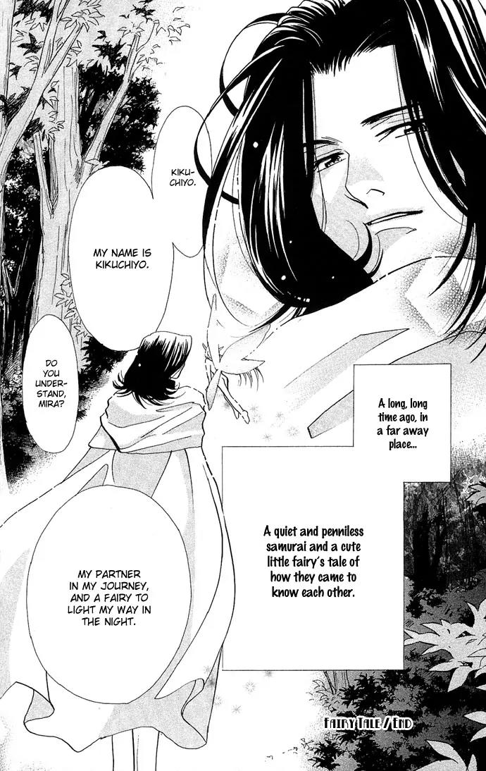 Yokubou to Koi no Meguri Chapter 3.4-5 page 10 - Vol.3 Chapter SideStory