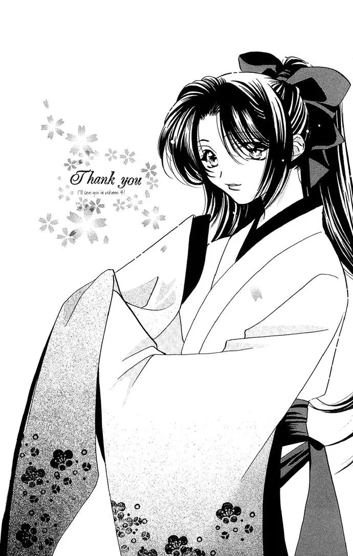 Yokubou to Koi no Meguri Chapter 3.4-5 page 11 - Vol.3 Chapter SideStory