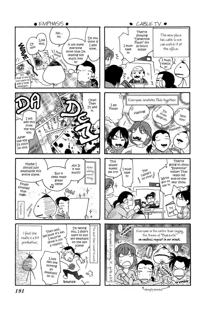 Yokubou to Koi no Meguri Chapter 3.4-5 page 13 - Vol.3 Chapter SideStory