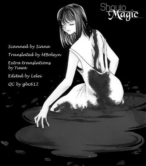 Yokubou to Koi no Meguri Chapter 3.4-5 page 2 - Vol.3 Chapter SideStory