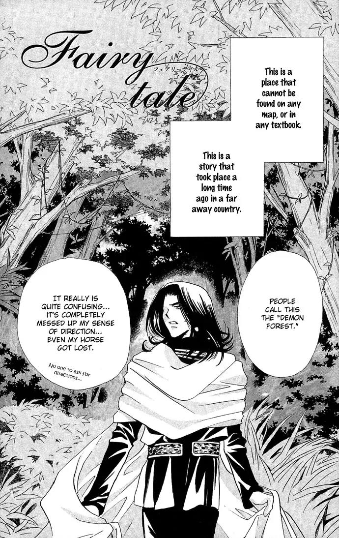 Yokubou to Koi no Meguri Chapter 3.4-5 page 3 - Vol.3 Chapter SideStory