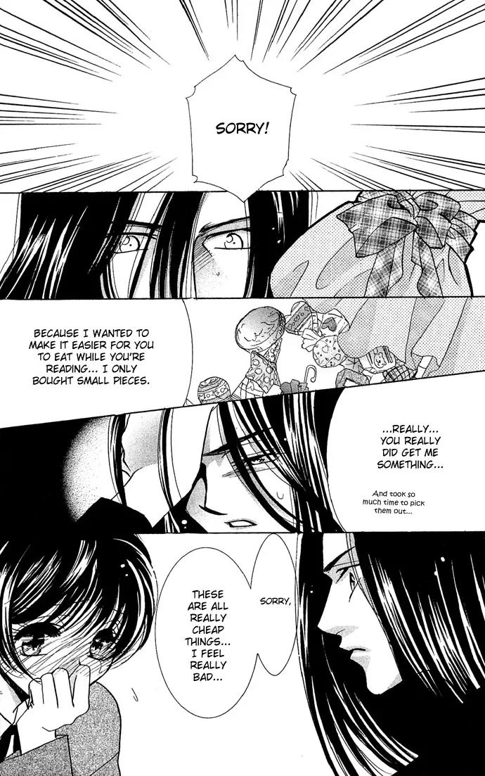 Yokubou to Koi no Meguri Chapter 3.4 page 17 - Vol.3 Chapter 4