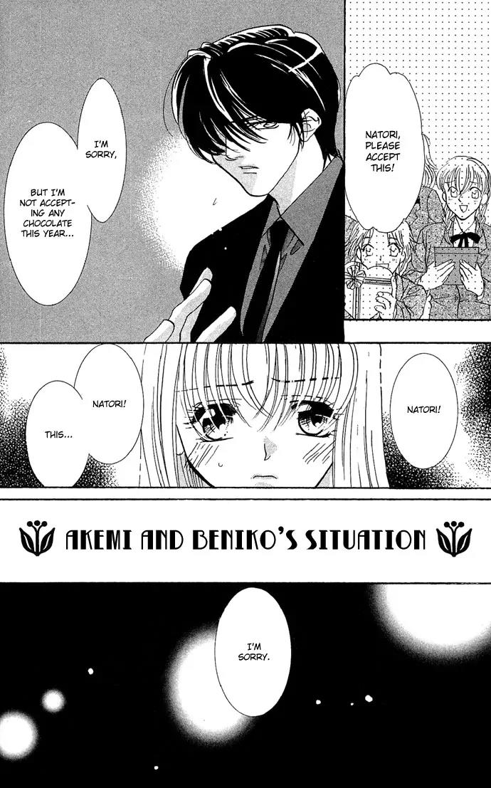 Yokubou to Koi no Meguri Chapter 3.4 page 25 - Vol.3 Chapter 4