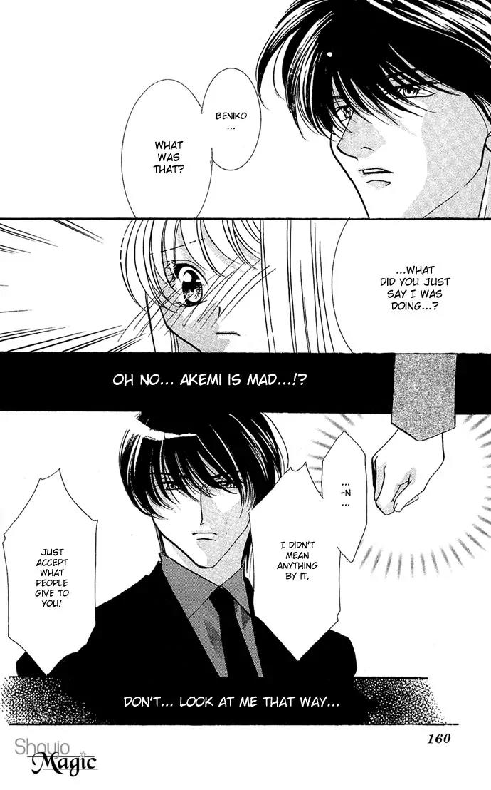 Yokubou to Koi no Meguri Chapter 3.4 page 27 - Vol.3 Chapter 4