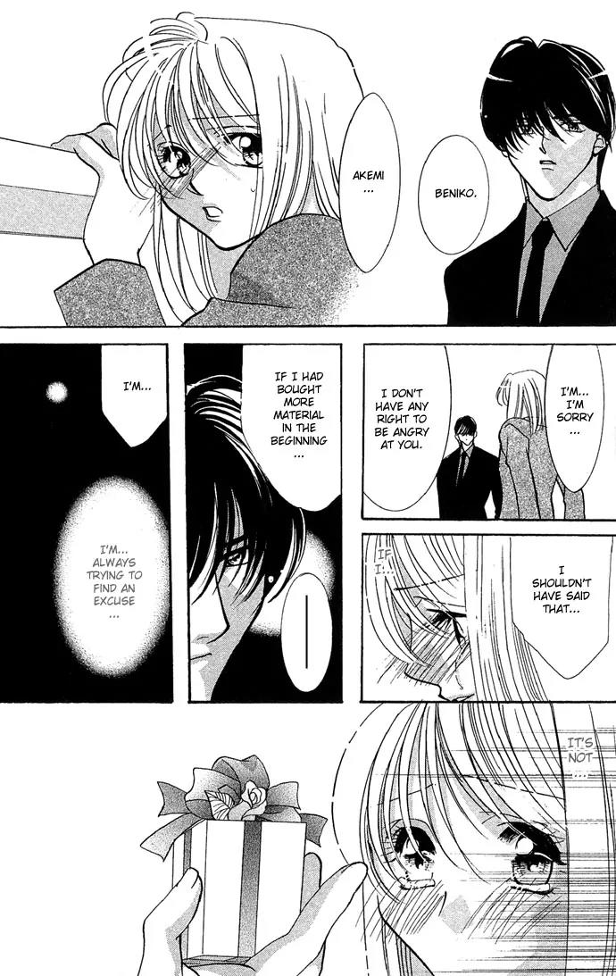 Yokubou to Koi no Meguri Chapter 3.4 page 30 - Vol.3 Chapter 4