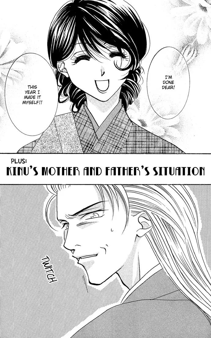 Yokubou to Koi no Meguri Chapter 3.4 page 39 - Vol.3 Chapter 4