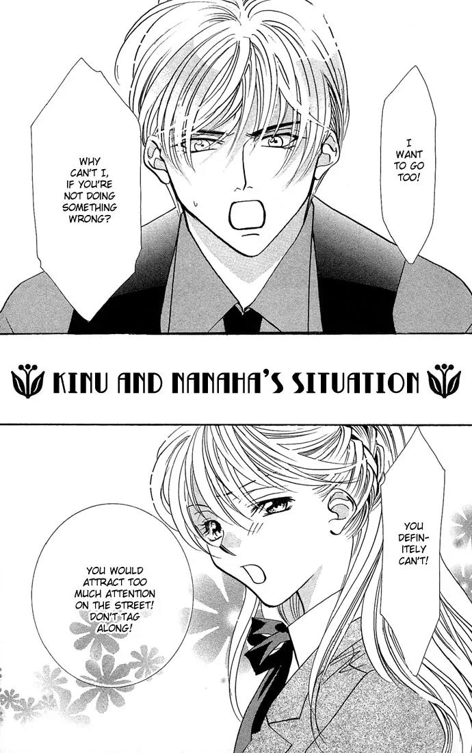 Yokubou to Koi no Meguri Chapter 3.4 page 4 - Vol.3 Chapter 4