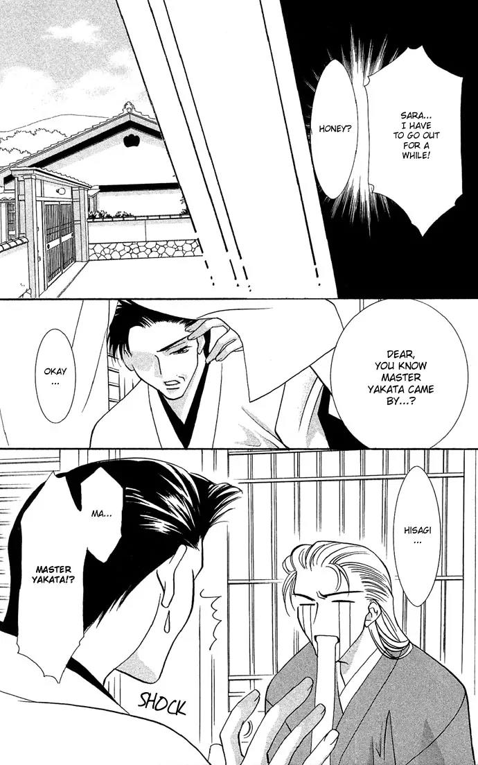 Yokubou to Koi no Meguri Chapter 3.4 page 41 - Vol.3 Chapter 4